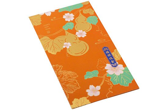 Cadeauzakje Happy New Year - Lucky Touch - Bedankjes & Cadeautjes