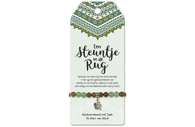 Vriendschapsarmband Een steuntje in de rug