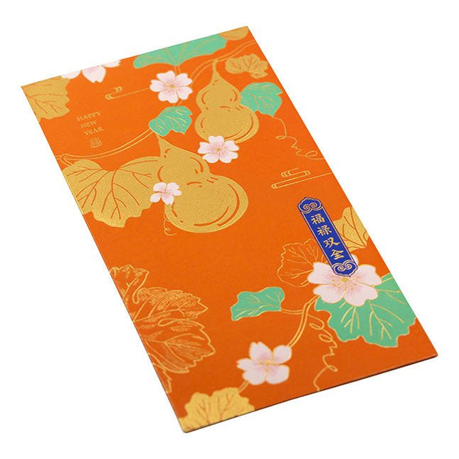 Cadeauzakje Happy New Year - Lucky Touch - Bedankjes & Cadeautjes