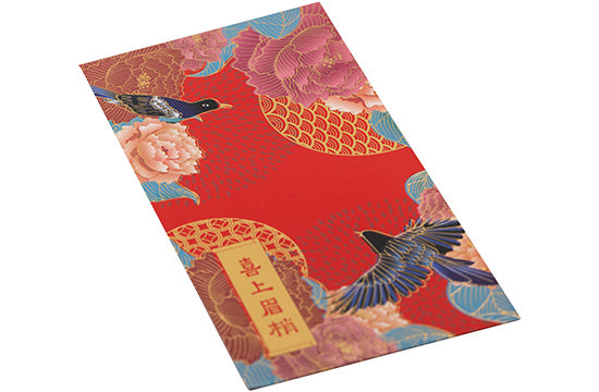 Chinese envelop geluk