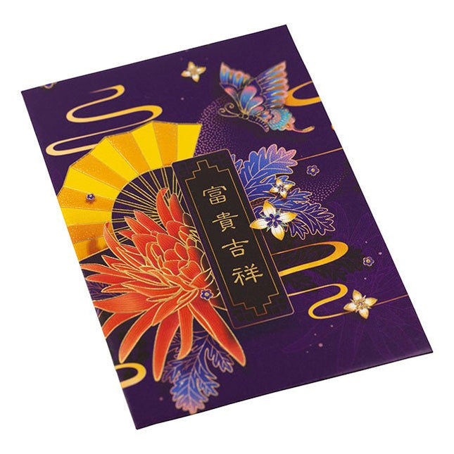 Luxe geluksenvelop - Lucky Touch - Bedankjes & Cadeautjes